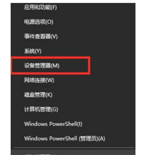 新电脑win10必备软件推荐（为你的新电脑选择的软件）