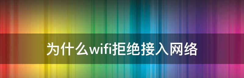 选择最适合您的WiFi连网神器，畅享高速网络（比较研究后给出选择）