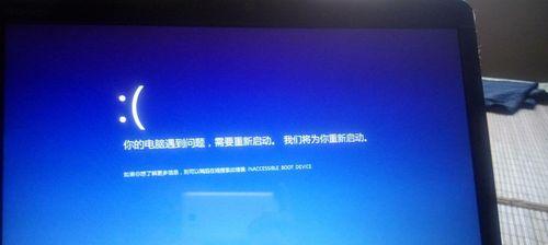 Win10错误导致频繁重启的原因（解析Win10错误重启的根源）