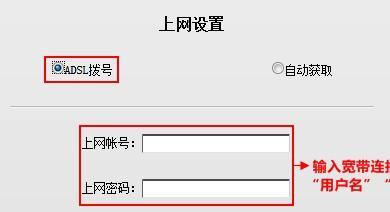 新路由器如何设置才能上网（简单设置步骤帮助您快速连接互联网）