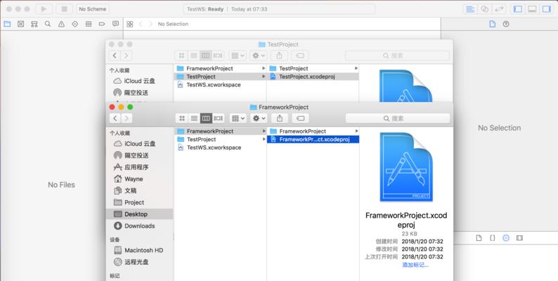 iOS文件管理指南（在哪个文件夹中更好地组织您的iOS文件）