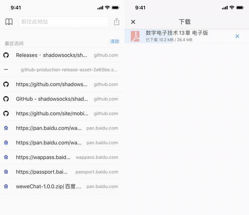 iOS文件管理指南（在哪个文件夹中更好地组织您的iOS文件）