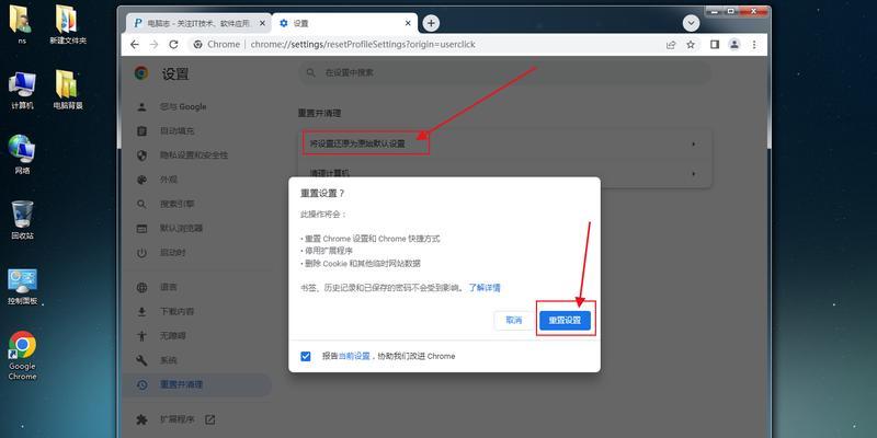 谷歌浏览器文件打开位置详解（了解谷歌浏览器中文件打开的方法和位置）