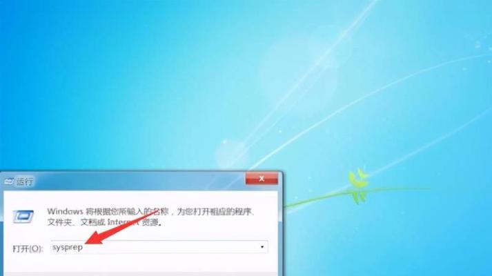 教你如何制作Win7系统安装光盘（Win7系统安装光盘制作教程及注意事项）