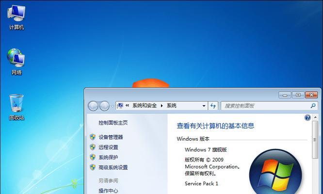 Win7无法激活问题的解决方法（解决Win7激活问题）