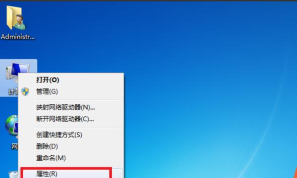 如何更新Win7蓝牙驱动