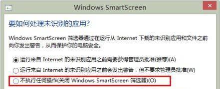 Windows许可证过期解决方案（解决Windows许可证过期问题的有效方法）