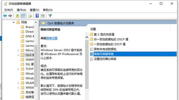 Windows许可证过期解决方案（解决Windows许可证过期问题的有效方法）