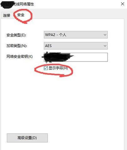 Windows许可证过期解决方案（解决Windows许可证过期问题的有效方法）