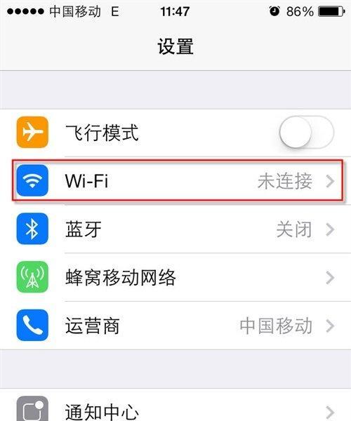 利用WiFi优化网络速度的方法（如何通过WiFi信号强化）