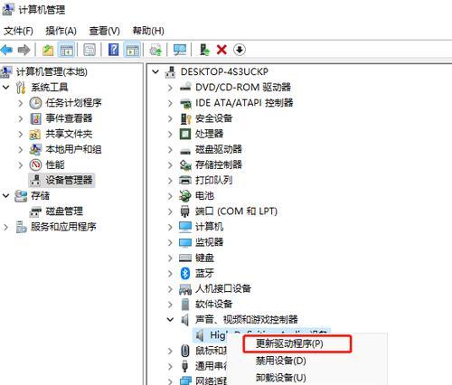 Win11新功能之计算机名修改教程（简便快捷修改计算机名）