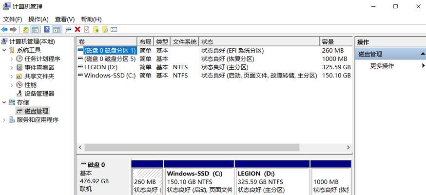 从C盘桌面路径改为D盘的影响（分析C盘桌面路径转移到D盘对计算机系统和用户的影响）