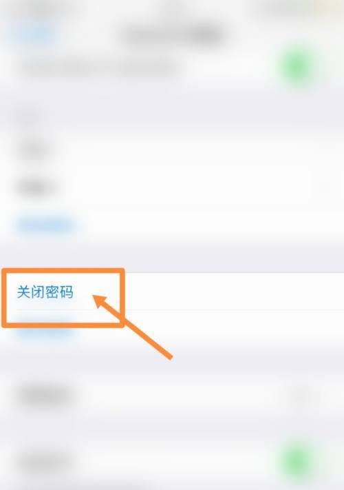 iOS查看已连接密码的网站（轻松管理iOS设备上已保存的Wi-Fi密码）