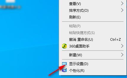 Win7性能选项优化指南（如何设置性能选项）