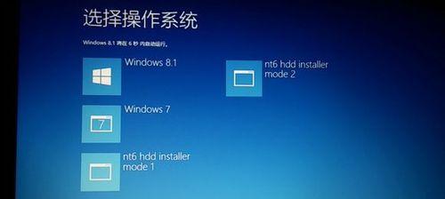 Win7性能选项优化指南（如何设置性能选项）