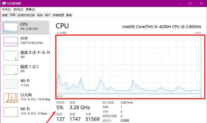 如何设置让Win10全开CPU性能（解锁Win10CPU性能）