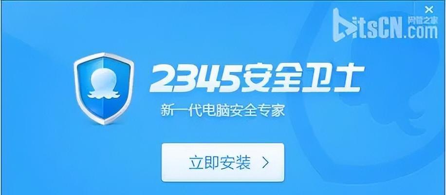 企业杀毒软件排名榜（2024年企业杀毒软件排名榜单揭晓）