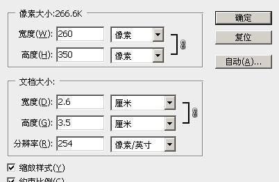 探索2寸照片尺寸的像素之谜（揭秘2寸照片尺寸背后的像素密度与质量）