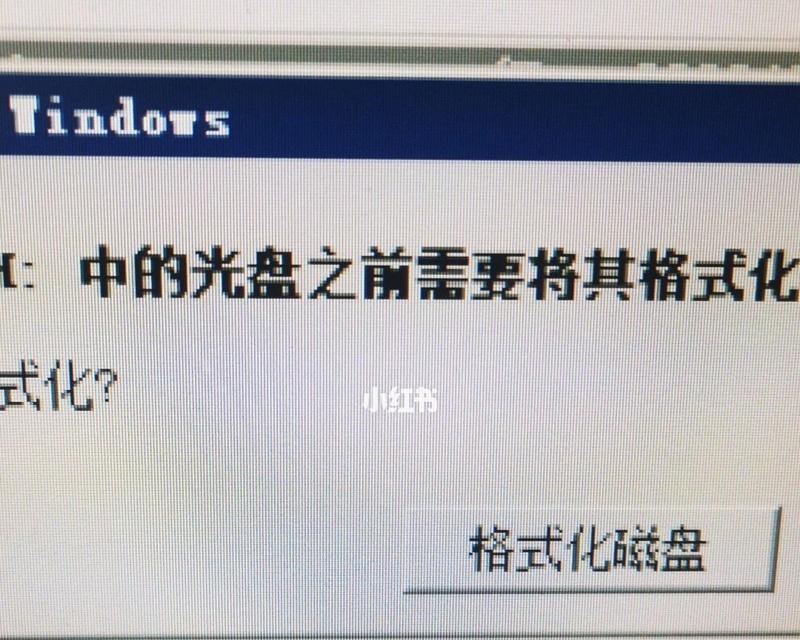 U盘格式化后数据恢复需要多久（数据恢复时间因素分析与解决方法）