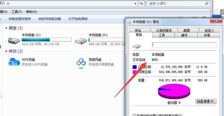 U盘格式化后数据恢复需要多久（数据恢复时间因素分析与解决方法）