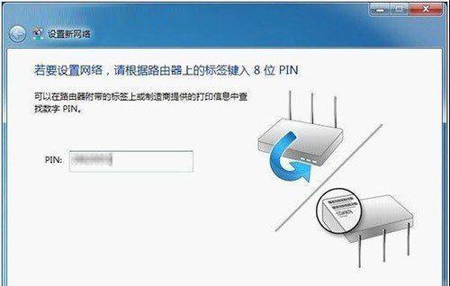 如何在路由器上进行限速设置（选择适合你的网络需求的限速设置方案）