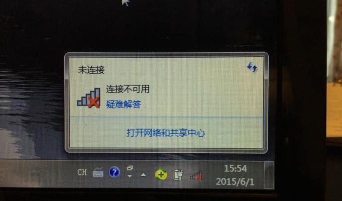 电脑无法开机的原因及解决方法（排除故障）