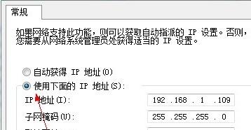 网络IP地址设置修改方法（学会修改网络IP地址）