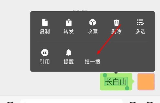 公众号修改文字（打造个性化内容）