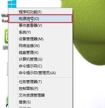 Win7旗舰版快速启动功能的使用指南（解锁电脑启动速度）