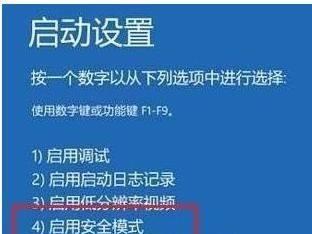 Win10开机启动项设置方法（简单操作让您的电脑开机更快速）