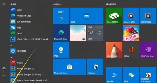 Windows10版本选择指南（以）