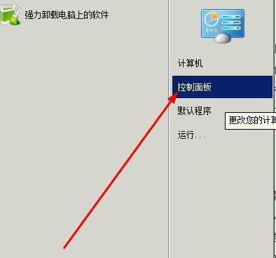 解决U盘无法完成格式化问题的方法（探索U盘格式化失败的原因及解决方案）