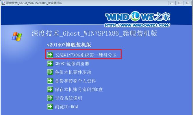 Win7系统的硬件配置要求解析（全面了解Win7系统硬件配置的必备知识）