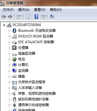 Win7系统的硬件配置要求解析（全面了解Win7系统硬件配置的必备知识）