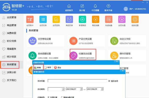 以客户维护的方法和技巧，建立长期合作关系（掌握客户维护的关键技巧）