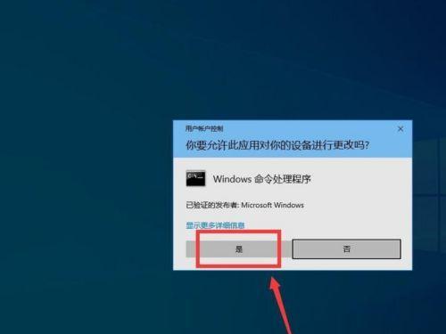 Win10系统一直转圈进不去怎么办（解决方法大揭秘）