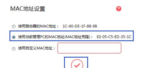 1.选择一个强密码保护你的网络（强密码的定义和重要性）