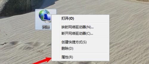 Win7无线网络连接设置指南（如何在Win7系统中正确设置无线网络连接）