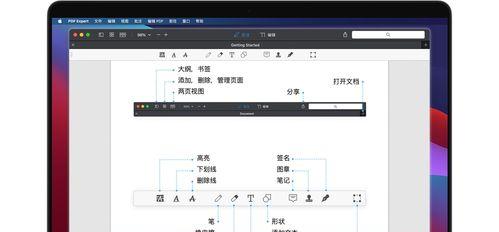 Mac解压软件推荐（解压软件评估与使用指南）