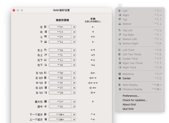 Mac解压软件推荐（解压软件评估与使用指南）