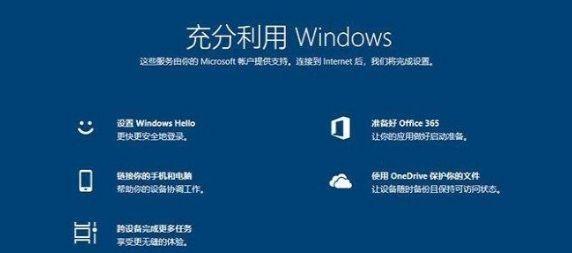 Win10系统盘满了怎么清理内存（解决方法一览｜保持系统运行流畅）