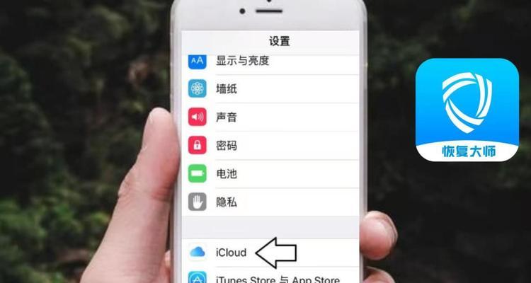 iCloud恢复通讯录的时间长短取决于什么？