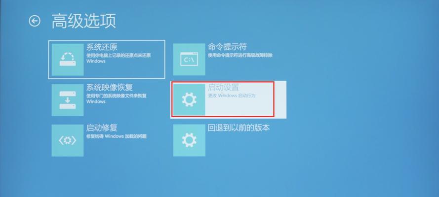 Win10风扇转速调高方法（优化电脑散热）