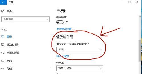 Win10风扇转速调高方法（优化电脑散热）