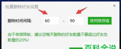 微信好友申请查看技巧，找回已删除的申请（轻松解决微信好友申请丢失的问题）