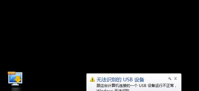 笔记本USB接口无法识别设备的解决方法