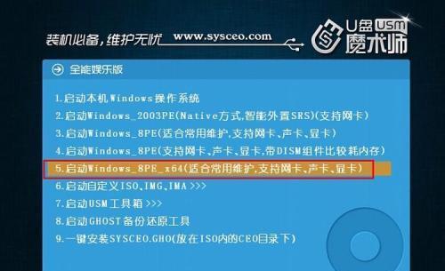 Win7GHO文件安装教程（使用Win7GHO文件快速安装系统）