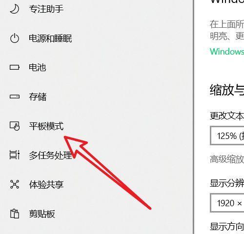 解决烦人的Win10自动更新问题（关闭Win10自动更新）