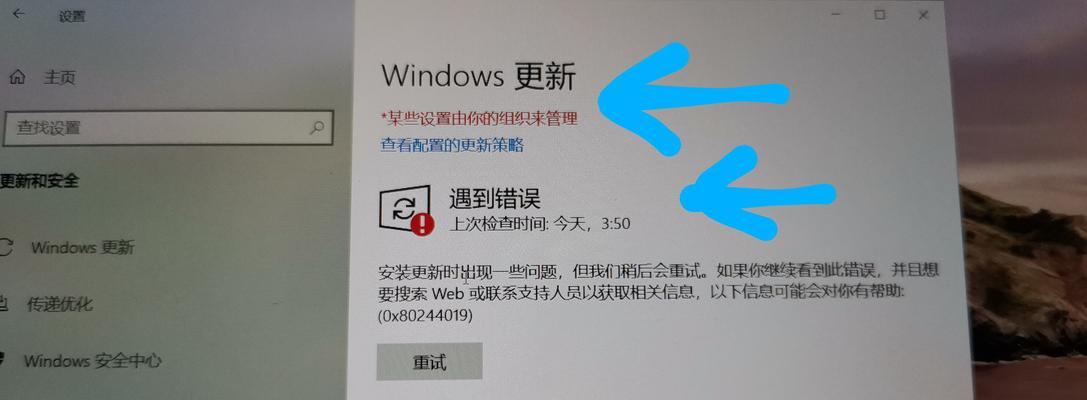 解决烦人的Win10自动更新问题（关闭Win10自动更新）