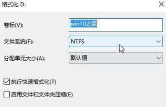 以分区助手对齐4K会删除数据吗（分区助手对齐4K存在数据丢失风险）